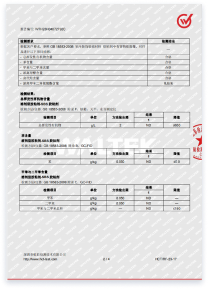 img_zhengshu2.png img_zhengshu2.png